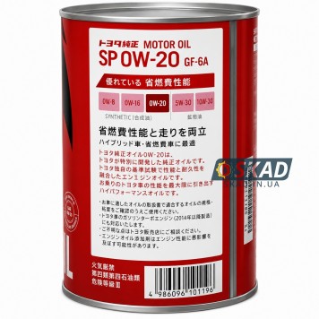 Моторна олива Toyota Synthetic Motor Oil SP/GF6A, 0W-20 (Japan), 1л. 08880-14306-1