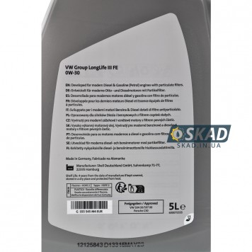 Моторное масло VAG Longlife III FE 0W-30, 5 л. GS55545M4-1