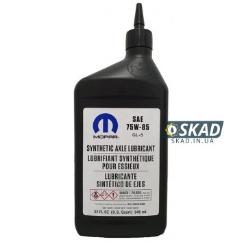 Трансмиссионное масло Mopar Synthetic Gear Oil 75W-85, 946 мл. 05136035AD