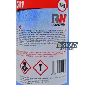 Антифриз ROADWIN G11 концентрат -80C (синий) 1кг C01211C-2