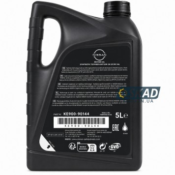 Моторна олива Nissan Motor Oil 0W-20, 5 л. KE90090144-1