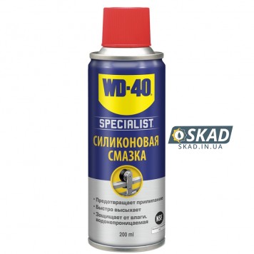 Смазка силиконовая WD-40 200 мл. 124W700126 124W700126