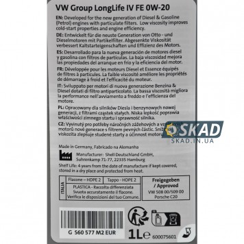Моторна олива VAG LongLife IV FE 0W-20, 1 л. GS60577M2-1