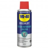 WD-40 Біла літіїва змазка 200мл