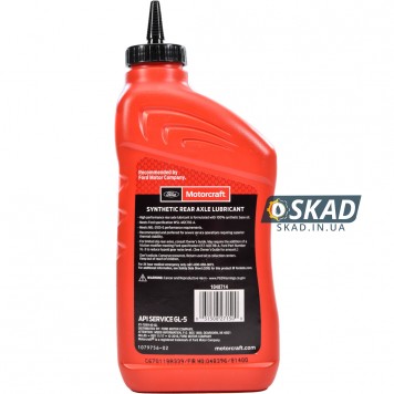 Трансмиссионное масло Ford Motorcraft SAE 75W-140 Synthetic Rear Axle Lubricant, 946 мл. XY75W140-QL-1
