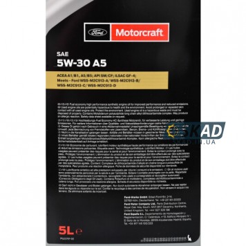 Моторна олива Ford Engine Oil 5W-30 A5, 5 л. 15F1CF-1