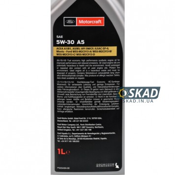 Моторное масло Ford Engine Oil 5W-30 A5, 1 л. 15CF53-1