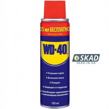 Универсальный аэрозоль смазка WD-40 125 мл. 124W700017 124W700017