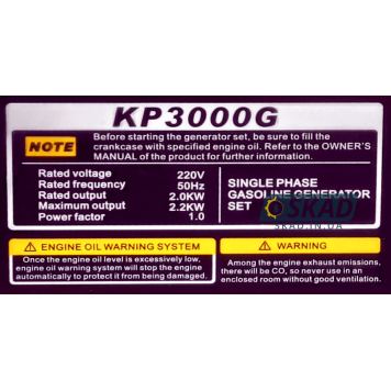 Генератор бензиновый Sayide KP3000G 220V 2.2кВт-5