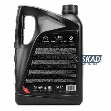 Моторное масло Mazda Original Oil Ultra 5W-30, 5 л. 053005TFE-1