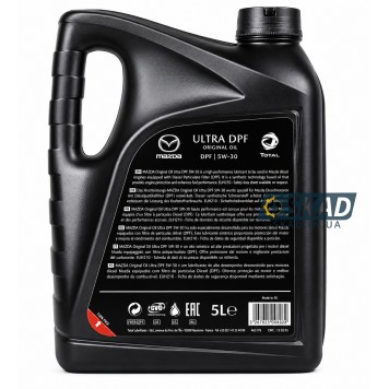 Моторное масло Mazda Original Oil Ultra DPF 5W-30, 5 л. 053005DPF-1