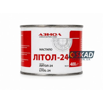 Мастило АЗМОЛ ЛІТОЛ-24 — Універсальна багатоцільова 400г. azm04