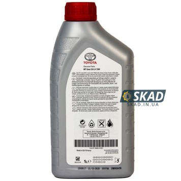 Трансмісійна олива Toyota Gear Oil LV 75W, 1 л. 08885-81001-1