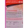 Антифриз ROADWIN G12 концентрат -80C (червоний) 1кг C01331
