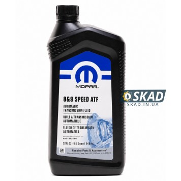 Трансмісійна олива Mopar 8&9 Speed ATF, 946 мл. 68218925AB