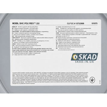 Високотемпературне синтетичне мастило Mobil Polyrex SHC 222, 16 кг 151075-1