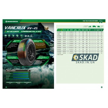 Roadcruza VanCrux RV-4S 185/75 R16C 104/102S всесезонная шина-1