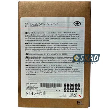 Моторна олива Toyota Engine Oil Fuel Economy 5W-30, 5 л. 08880-80845-BB-1