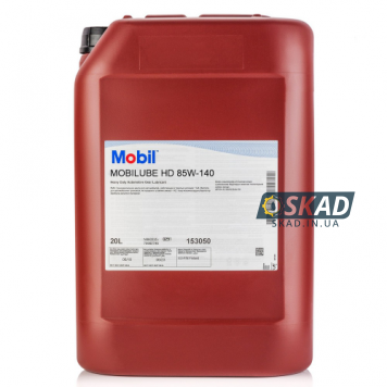 Трансмиссионное масло Mobilube HD 85W-140 20л 152977