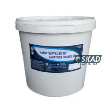 Смазка Канатная 39У 16 кг (Азербайджан) sng-5498
